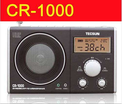 TECSUN CR-1000 DIGITAL FM/AM/TV (UHF&VHF) RADIO CR1000