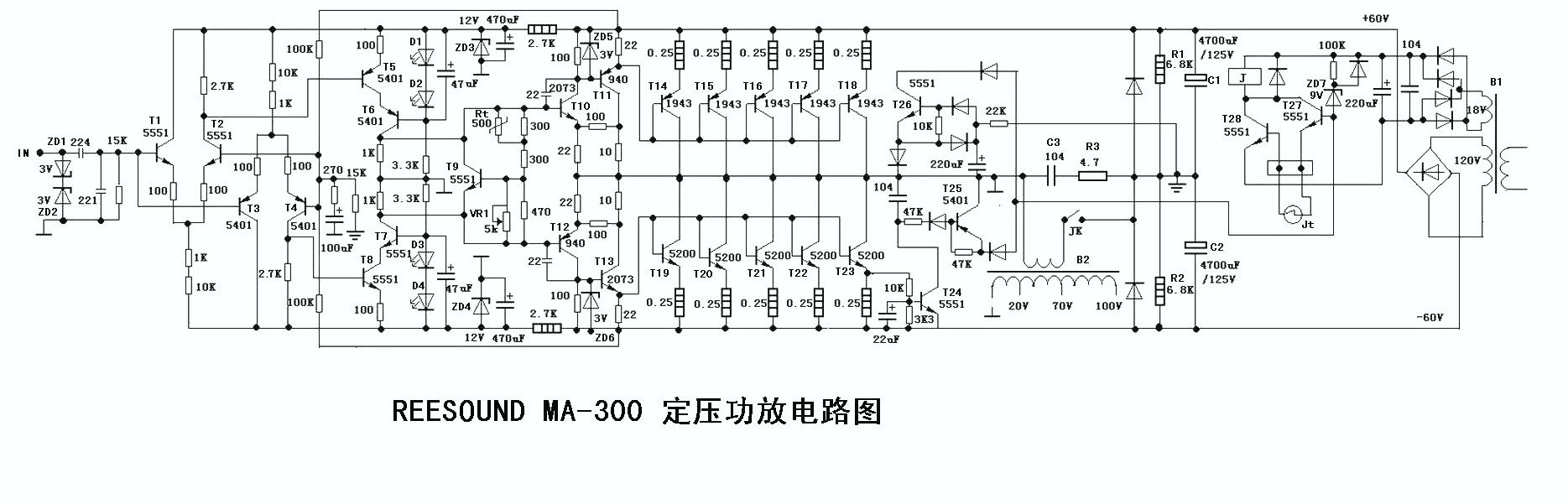 Sharp sound of constant pressure REESOUND MA-300 power amplifier schematic