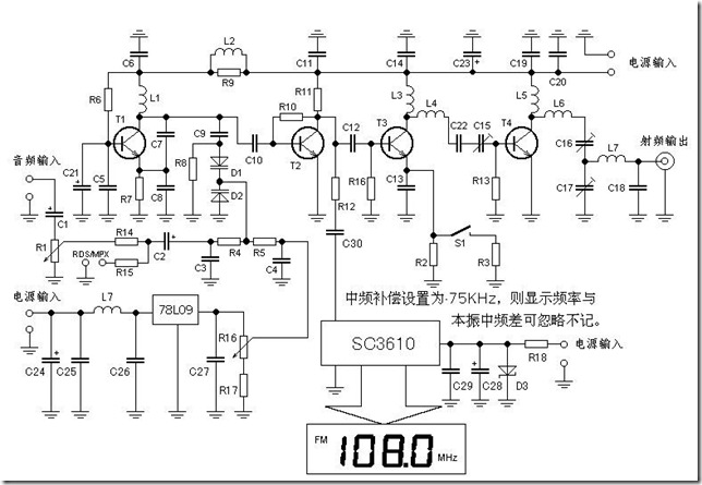 With frequency transmitter circuit diagram shown