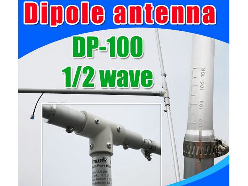 dipole antenna