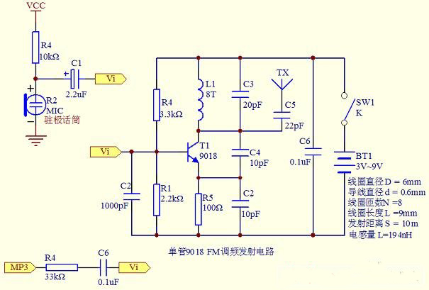 Circuit schematic diagram of single tube audio FM transponder